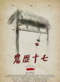 黄色在线