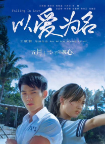 雷电将军被c