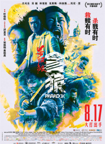 啊老师嗯轻一点动态