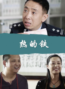 艳女十八式无删减