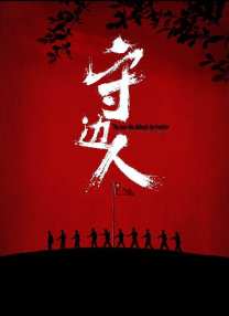 一级成人生活片免费看