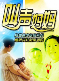 国产成人精品一区二区三在线观看