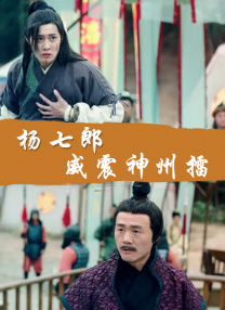 china中国大叔gary