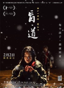 亚洲精品在线三区