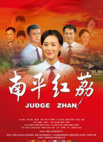 美丽的中年妇女