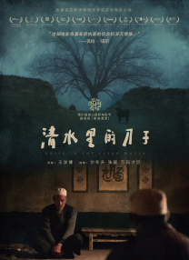 国产探花在线精品一区二区