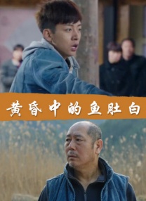 房地产诡异