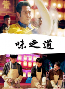 偷尝禁果三级的电影