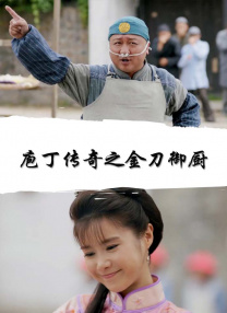 小龙女灌满到腿抽搐不拢