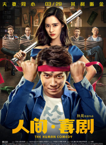 亚洲三级在线观看