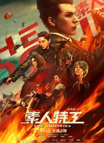 丝袜骚妈