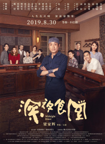 中文字幕va一区二区三区