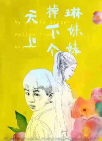 老汉色老汉首页a亚洲