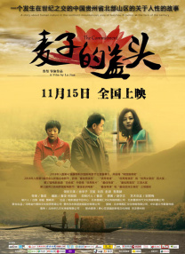 国产喷水吹潮在线播放91