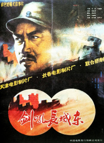 香港三级韩国三级