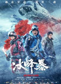 午夜国产精品无套