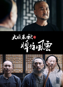 外遇善良的女儿在法律3