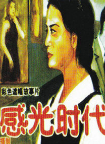 国产精品电影在线