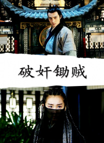 娇女嗯啊好猛h古代将军安软软