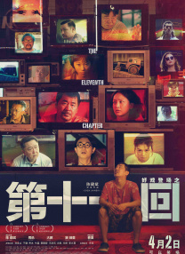 吝啬罗曼史