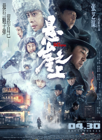 欧美日韩国产不卡在线观看