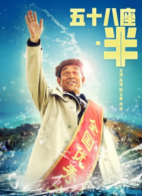 私人的别墅