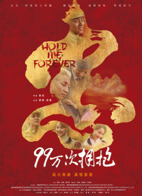岁月风云 电视剧国语版全集