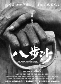 在线成人tv天堂中文字幕