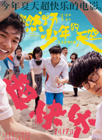 3月舞蹈热情