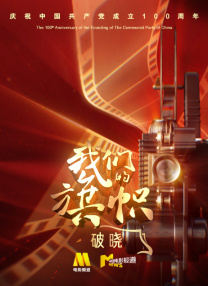 国产微拍一区