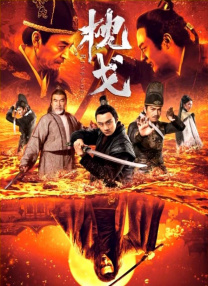 妻子内情