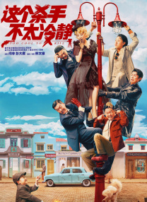 男人的天堂毛片