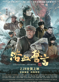 消失的初恋日剧免费观看
