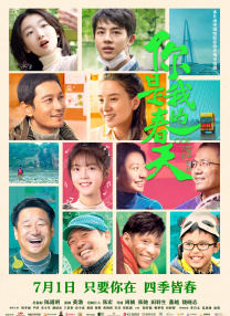 波多野结衣三级
