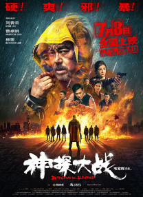 保罗雪莉禁忌3