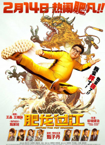 不应该越过的线