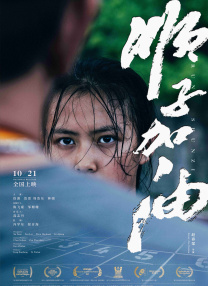 成人午夜电影网十八岁勿入