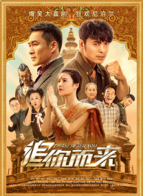 伊人网国产
