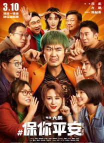国产在线精品国自产拍影院同性