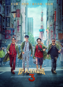 芭蕉视频在线观看