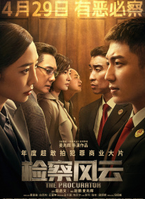 羞辱尤娜