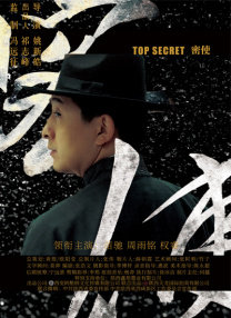 亚洲国产大片