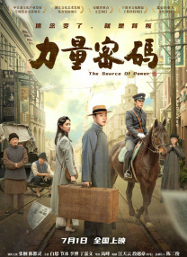 爱人身上涂上酸奶