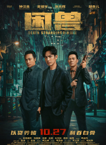 成人在线一区二区三区