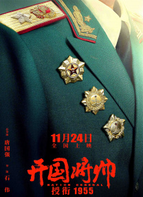 爸爸和女儿的中字id