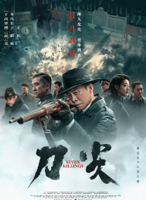 晚娘恋欲在线观看