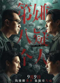 小姨子的诱惑