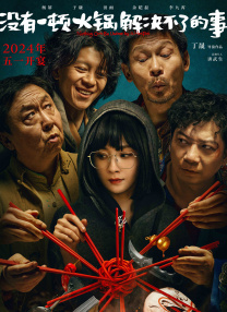 欧美激情国产日韩精品一区18