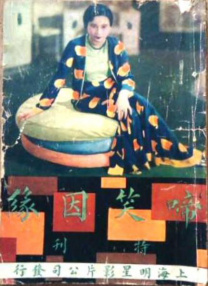 中文字幕视频在线免费欧美日韩综合在线看