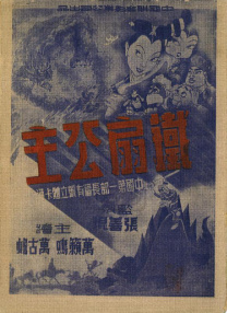 橘美玲